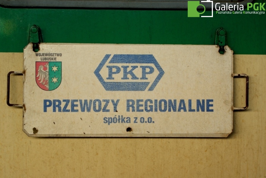 Tablica PR województwa lubuskiego
