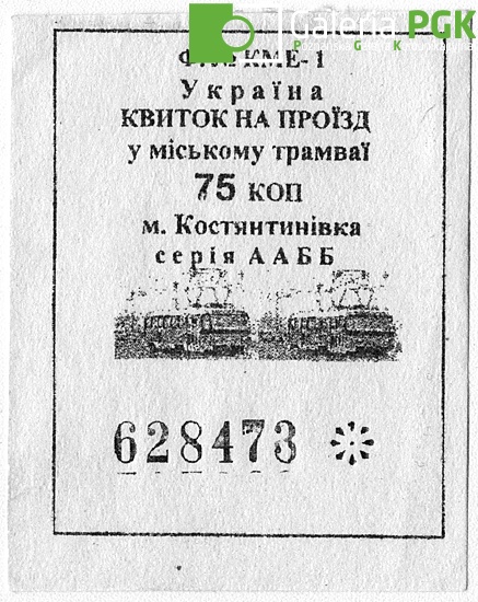 Bilet tramwajowy z Konstantinowki