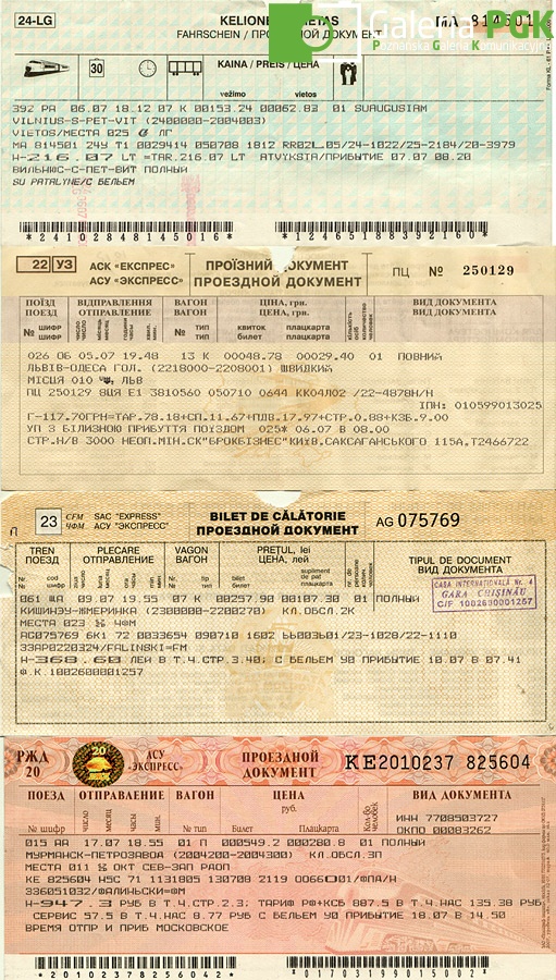 Bilety kolejowe z państw byłego ZSRR